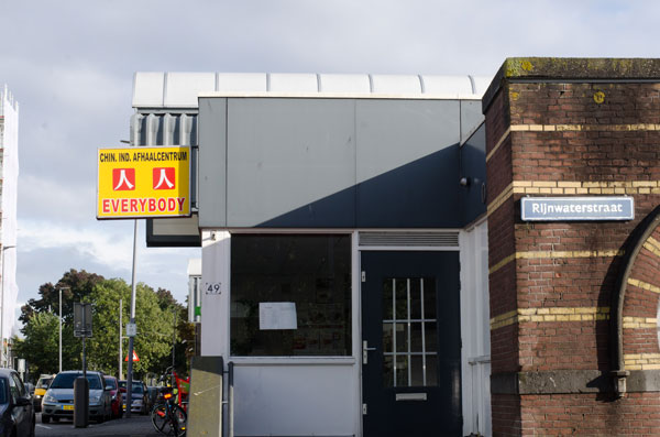 Snackbar en afhaalchinees Everybody De Esch Review